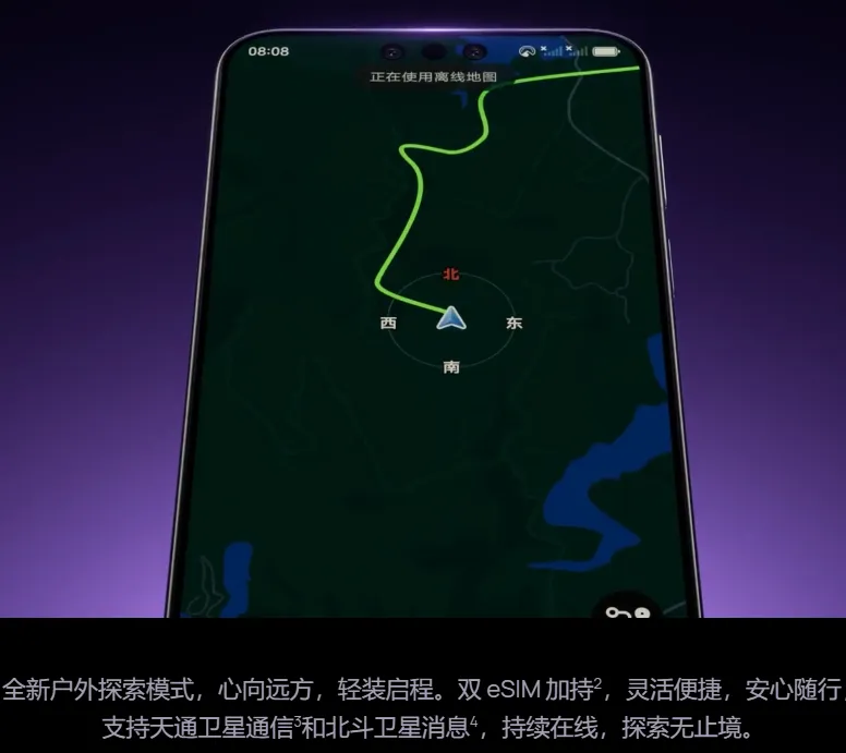 2026 华为手机 eSIM 全指南:支持机型、运营商、开通激活、国行/海外版区别、转卡设置与漫游教程