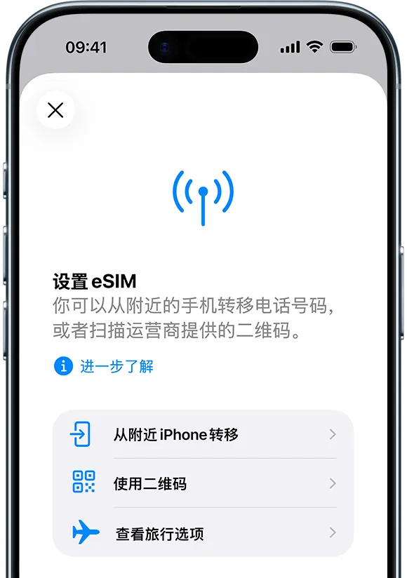 2026 苹果 iPhone eSIM 全攻略:支持机型、国行 / 港版 / 美版区别、开通激活、转卡与双卡设置