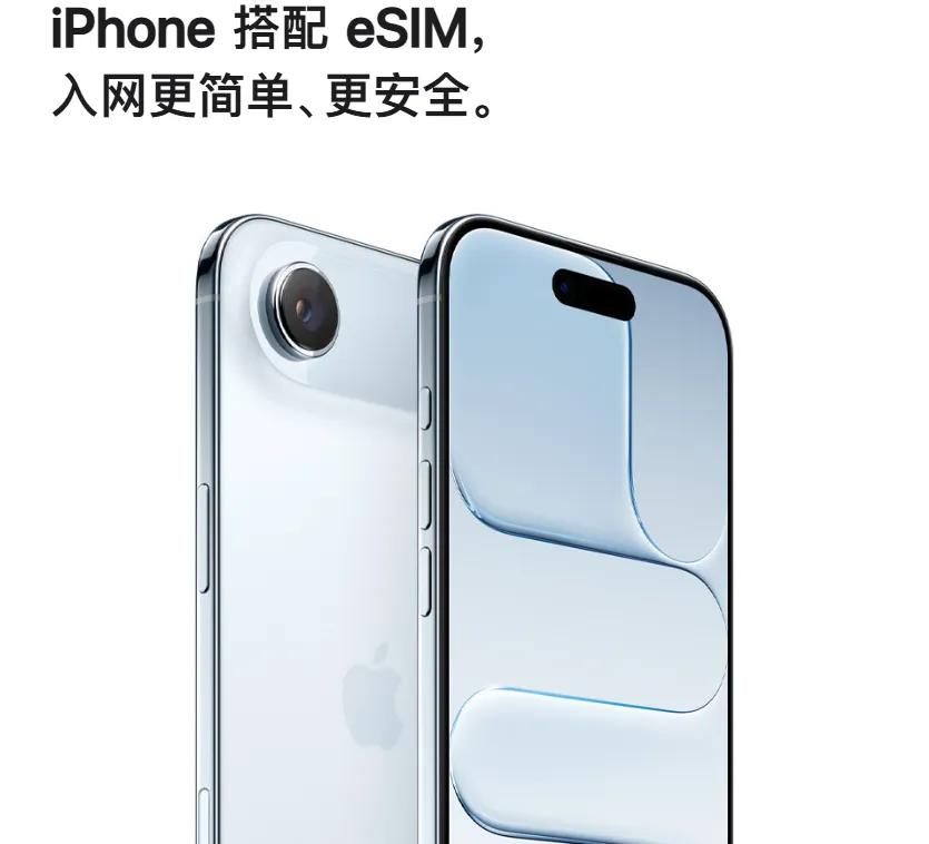 2026 苹果 iPhone eSIM 全攻略:国行 / 美版 / 港版怎么选?支持机型、办理教程与跨境避坑